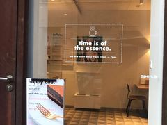 门面-大酉·M Coffee(北京美术馆店)