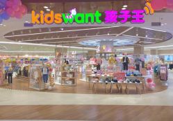 -孩子王(海悦店)