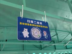 -海合安武汉极地海洋公园