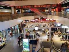 -亦庄创意生活广场