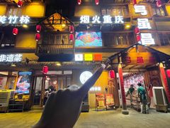 -弓虽昌焖烧鸡(大竹林店)