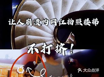 ️猛男弯曲!太古里这个魔性3D楼梯居然没人来打卡!?