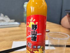 -太原面食店(解放路店)