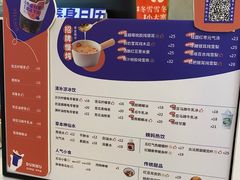 -炖物24章·顺时轻养茶(杭州保利时光里店)