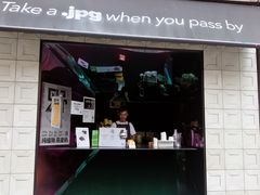 门面-JPG coffee(广州体育西店)
