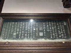 -徐霞客故居