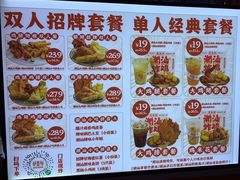 -虎头炸·潮汕南乳炸鸡(东圃店)