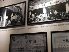 -吴记怪味面(牛王庙店)