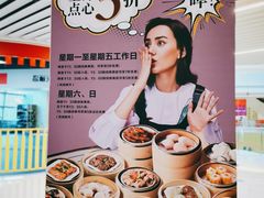 -稻香酒家(长宁KING88广场店)