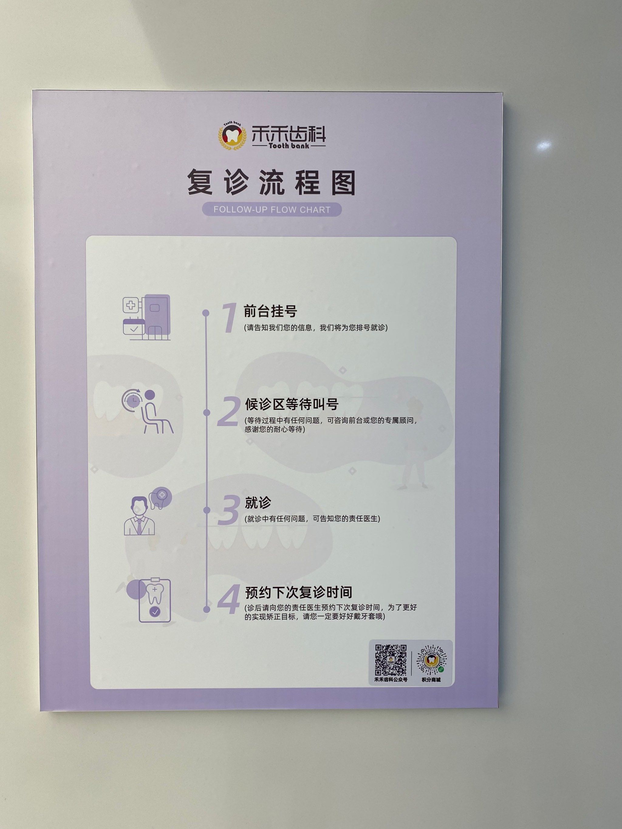 关于北京妇产医院、价格亲民,性价比高跑腿挂号预约，合理的价格细致的服务的信息