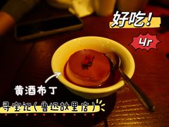 -寻宝记绍兴菜(鲁迅路店)