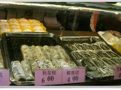 -四宜糕团店(南大街店)