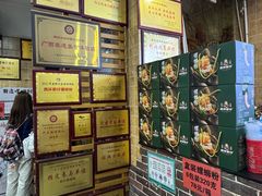 -西环肥仔螺蛳粉(总店)