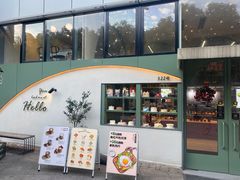 -tuan woodfire kitchen(锦绣坊店)