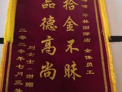 -呷哺呷哺(华林国际店)