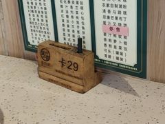 -又一间茶点轩(宝业路店)
