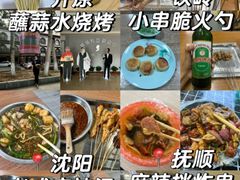 -沈阳站
