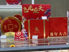 -GANSO元祖食品(西安含光路店)