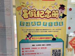 -昂立青少儿成长中心(普陀中环百联校区)