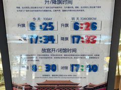 -华滨国际大酒店