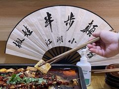 -半步颠川湘·融合菜(商品街店)