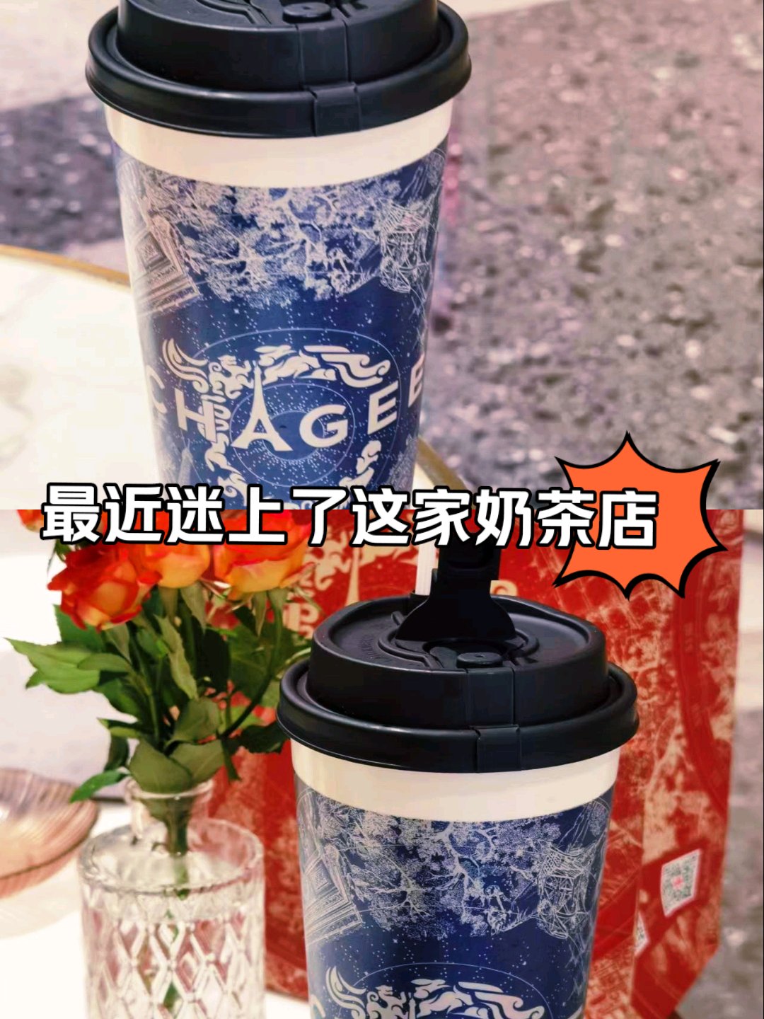 调茶官奶茶图片