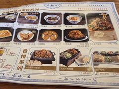 -老雒阳面馆·水席·洛阳菜(王城路店)