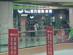 -欧亚汇集(飞跃路店)