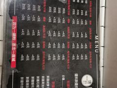 -椒顽新疆炒米粉(湖大店)