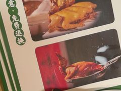 -大鸽饭(马王堆店)