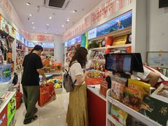 -舜华临武鸭·湖南零食特产(三王街店)