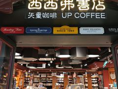 -凯德MALL(望京店)