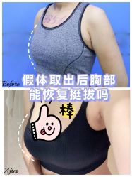 -北京英煌医疗美容