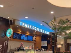 -逸派咖啡 EPARKCOFFEE(广安门店)