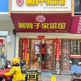 还得听长沙本地人推荐！这家湘菜平价又好吃