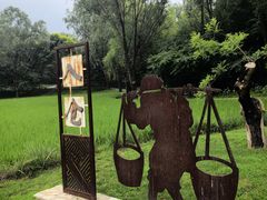 -北坞公园