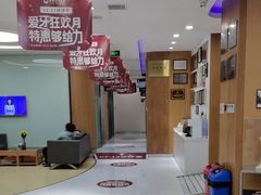-雅悦齿科(顾村公园店)
