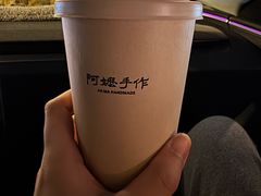 -阿嬷手作(成都万象城店)
