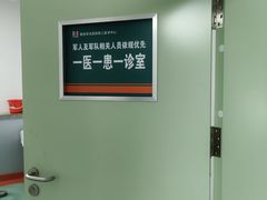 -中国人民解放军总医院第三医学中心