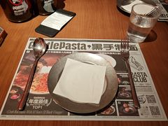 -黑手制面·Gentle Pasta(国金天地店)