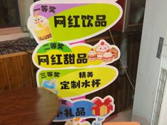 -即墨老公社·海肠捞饭大王(古城店)