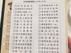 -翠园(北京王府中环店)