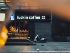 门面-瑞幸咖啡(新世界中心店)