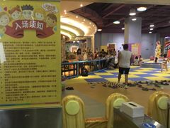 -天空之城欢乐嘉年华苏州店(环球188广场店)