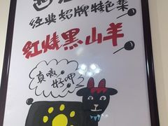 -西江红·株洲本地菜(滨江南路店)