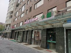 点击看大图 -雅涛世家·传承养生美颜连锁