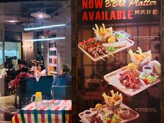 -遇见西木美式餐厅(体育路店)