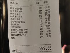 -额娘·现烙春饼烤鸭(太原总店)