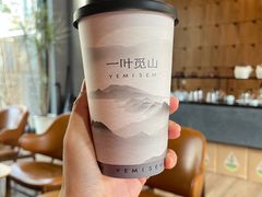 -一叶觅山(半边街店)