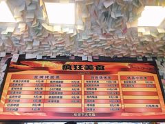 -疯狂烤翅(熙街店)